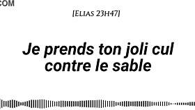 I take your pretty ass on the sand with cream massage