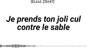 I take your pretty ass on the sand with cream massage