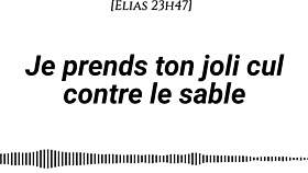 I take your pretty ass on the sand with cream massage