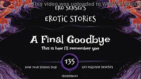 A Final Goodbye Erotic Audio For Women Eses135