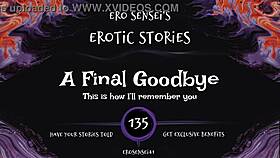 A Final Goodbye Erotic Audio For Women Eses135