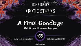 A Final Goodbye Erotic Audio For Women Eses135