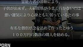 Intense Jav Spycam Fucking Sexy Japanese Milf with Japamala Insertion During Sacral Sex