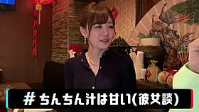 whoa, this stunning japanese babe with e-cup tits and slim body cums endlessly in hardcore ride