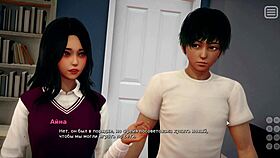 complete gameplay walkthrough my bully is my lover part 10