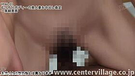 Watch this busty Japanese wife get creampied in steamy action.