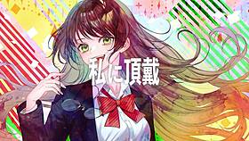 christmas dive music video featuring tsuina chan holiday vibes