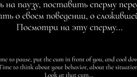 Taste Rejection in Ruined Orgasm CEI Humiliation