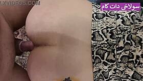 hot iranian persian brunette homemade sex tape