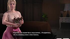 Unravel the enigmatic Symphony of the Serpent Part 3 full gameplay