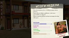 Busty maid rides huge cock