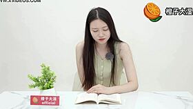 Qinglong screams in orgasm as vibrator buzzes her chinese pussy during intense reading!