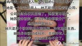 oh man my secretary lilly's nylon FEET in the box got me all TICKLED up vol 2