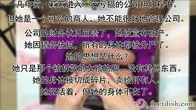 oh man my secretary lilly's nylon FEET in the box got me all TICKLED up vol 2