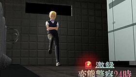 The story follows kitou rijicho perverted police during their intense twenty four hour shift